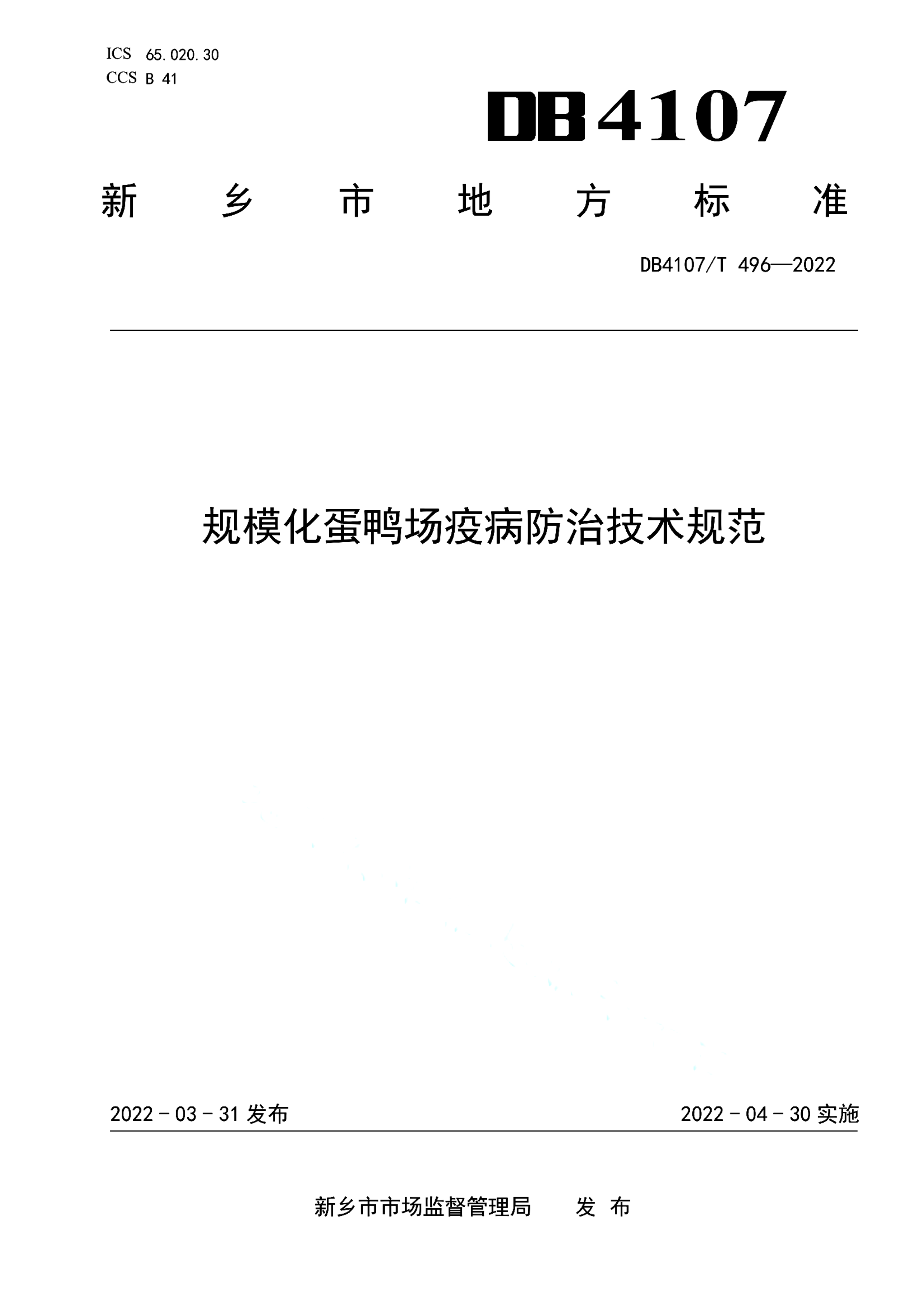资源详情图